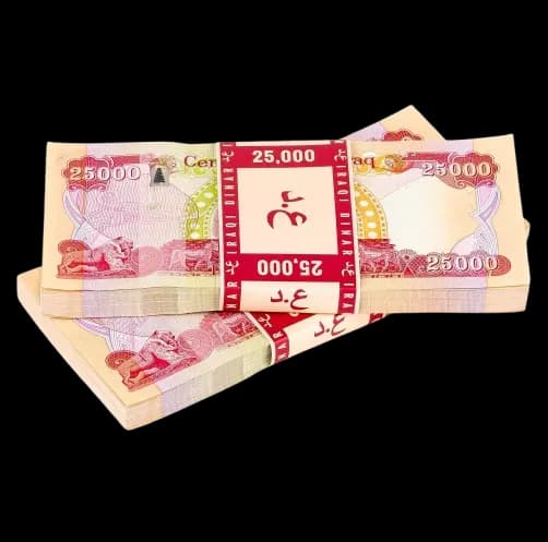 Iraqi Dinar 25K Note Iraqi Dinar currency
